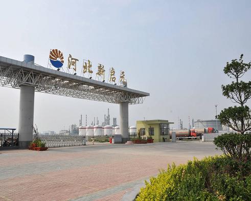 河北新啟元能源技術開發股份有限公司